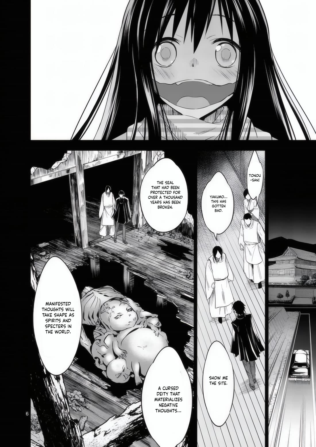 Terror Night Chapter 30 page 7 - Chapter 30: Knowing Nothing