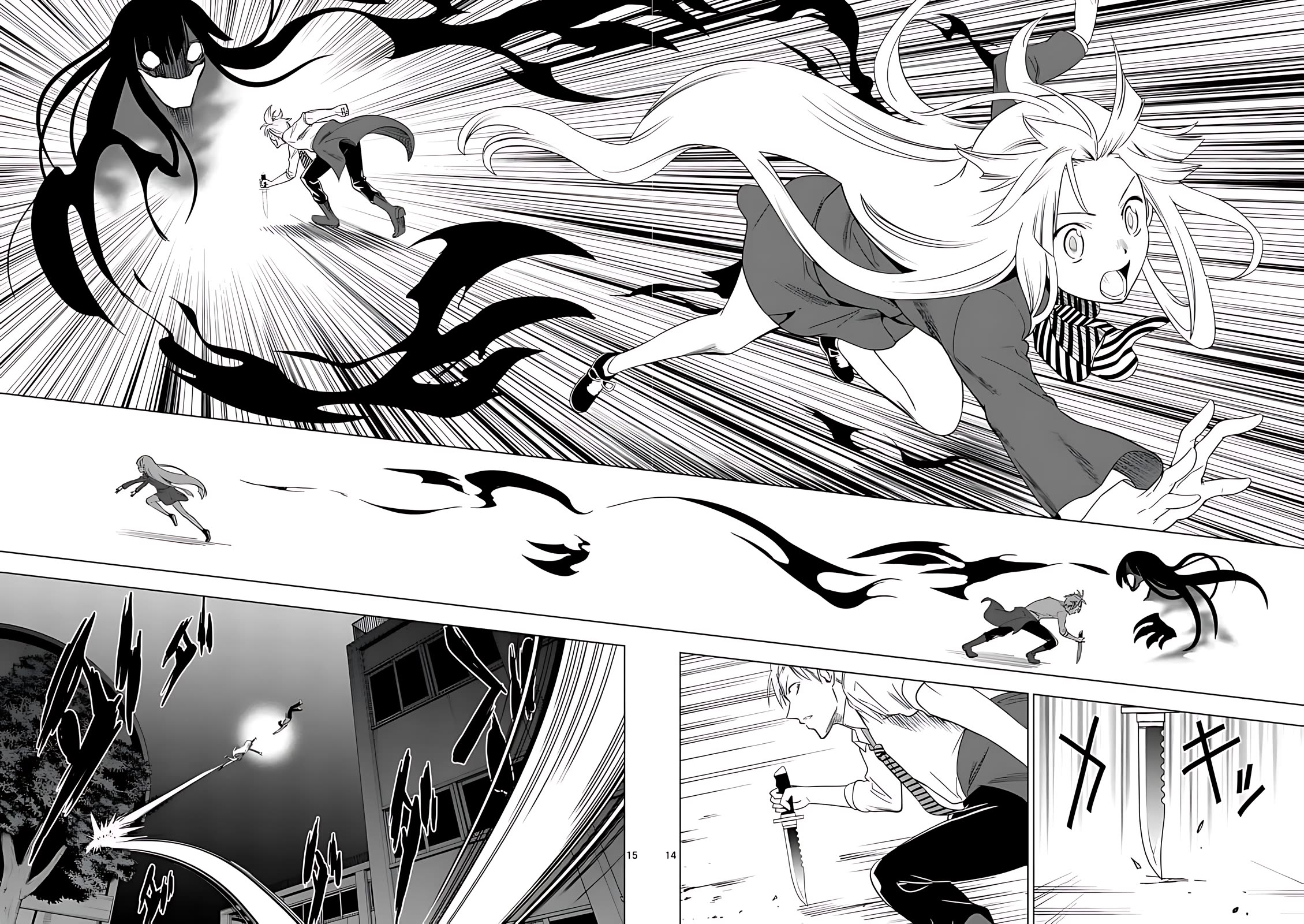 Terror Night Chapter 35 page 15 - Chapter 35
