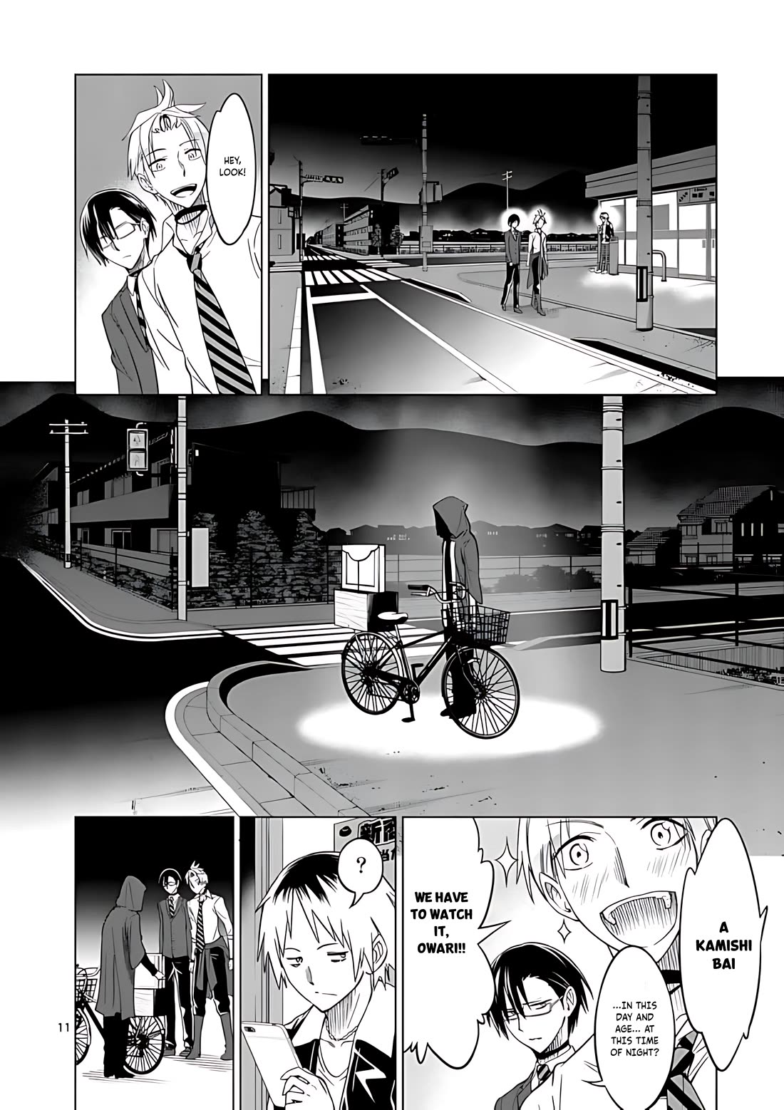 Terror Night Chapter 36 page 12 - Chapter 36