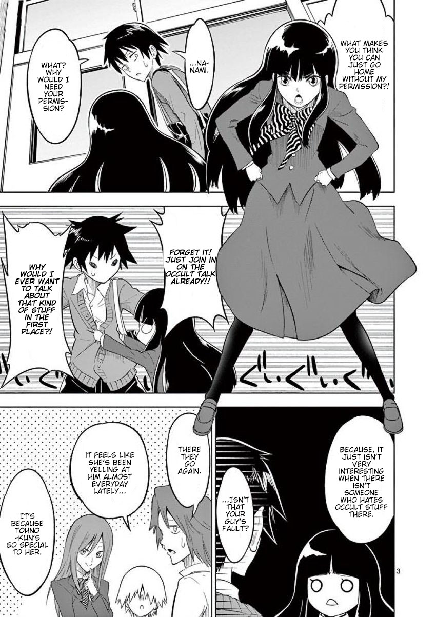 Terror Night Chapter 4 page 3 - Chapter 4: A Dangerous Gaze