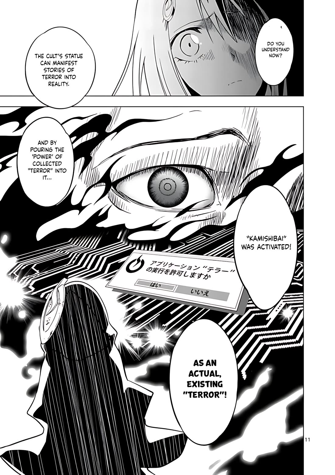 Terror Night Chapter 40 page 12 - Chapter 40: Go Forth, Young God
