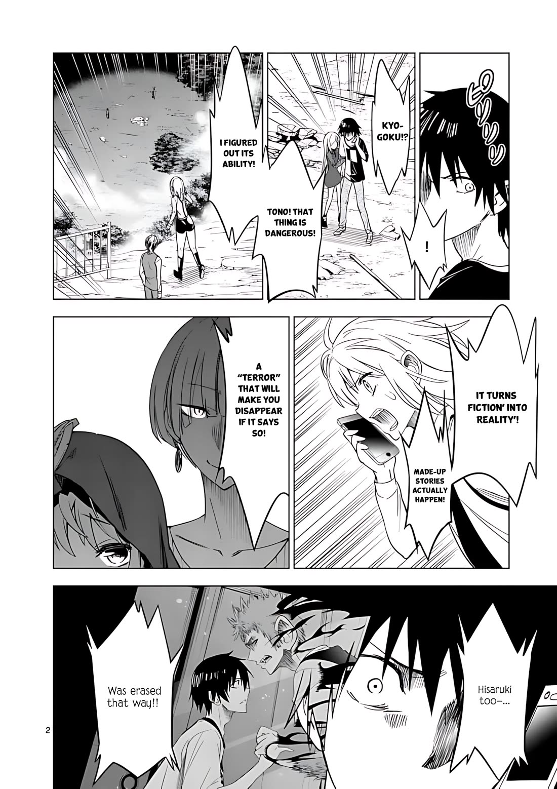 Terror Night Chapter 41 page 3 - Chapter 41: Awaken