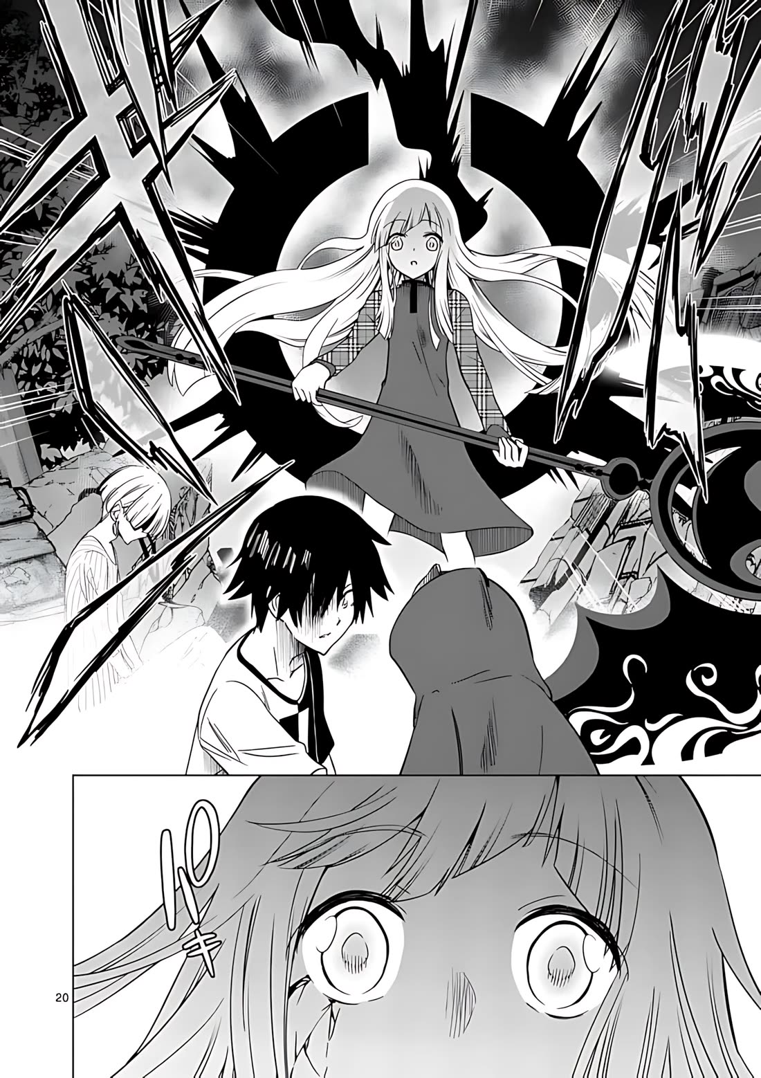 Terror Night Chapter 42 page 20 - Chapter 42: Switch