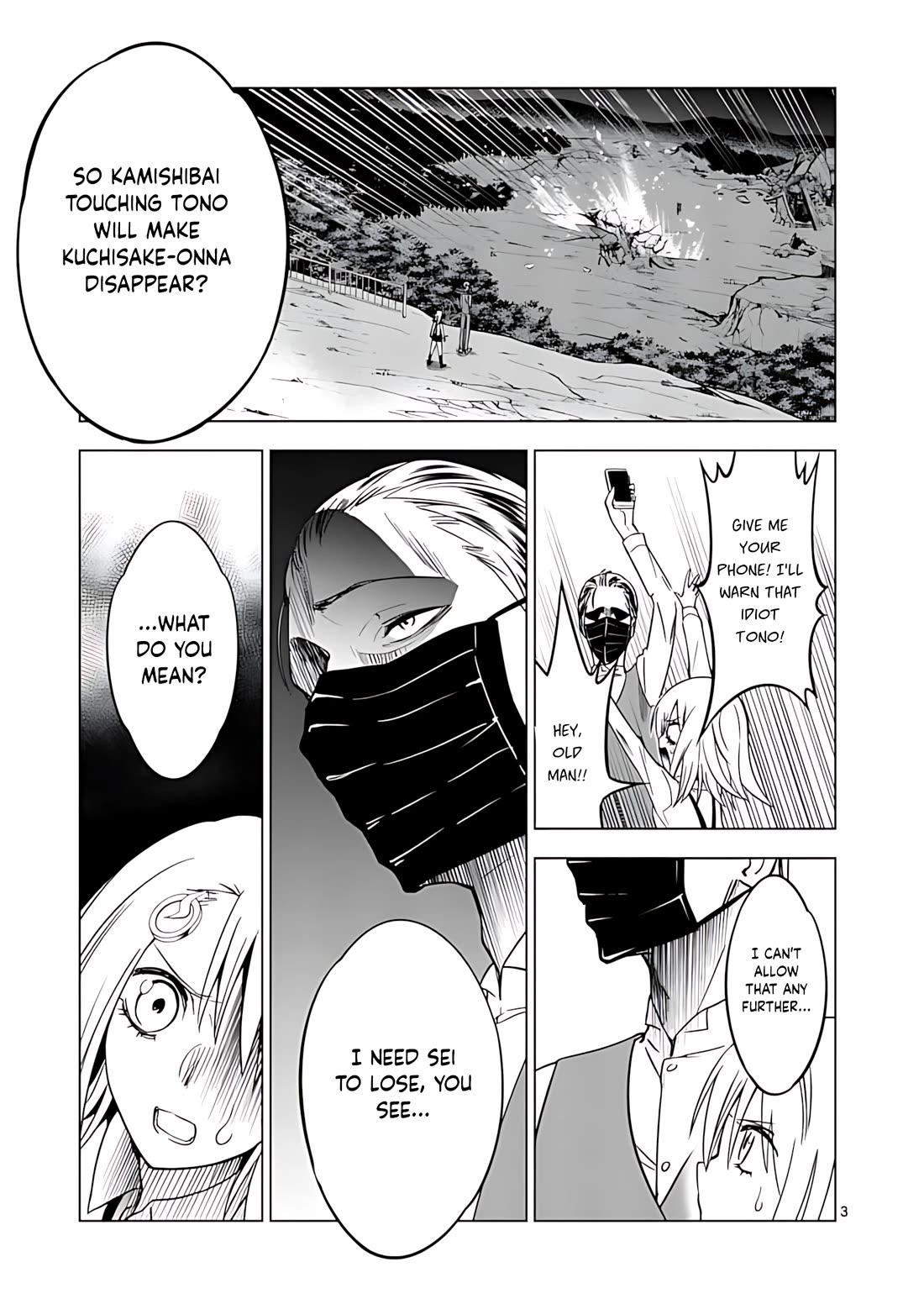 Terror Night Chapter 42 page 4 - Chapter 42: Switch
