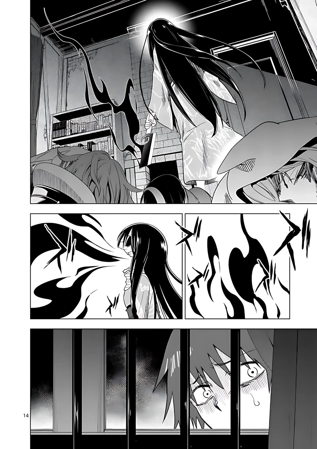 Terror Night Chapter 43 page 15 - Chapter 43