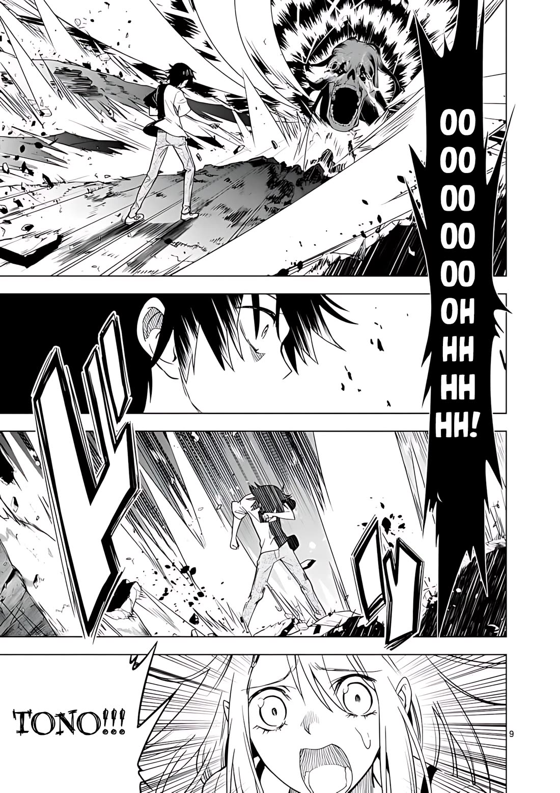 Terror Night Chapter 45 page 10 - Chapter 45: God Storyteller