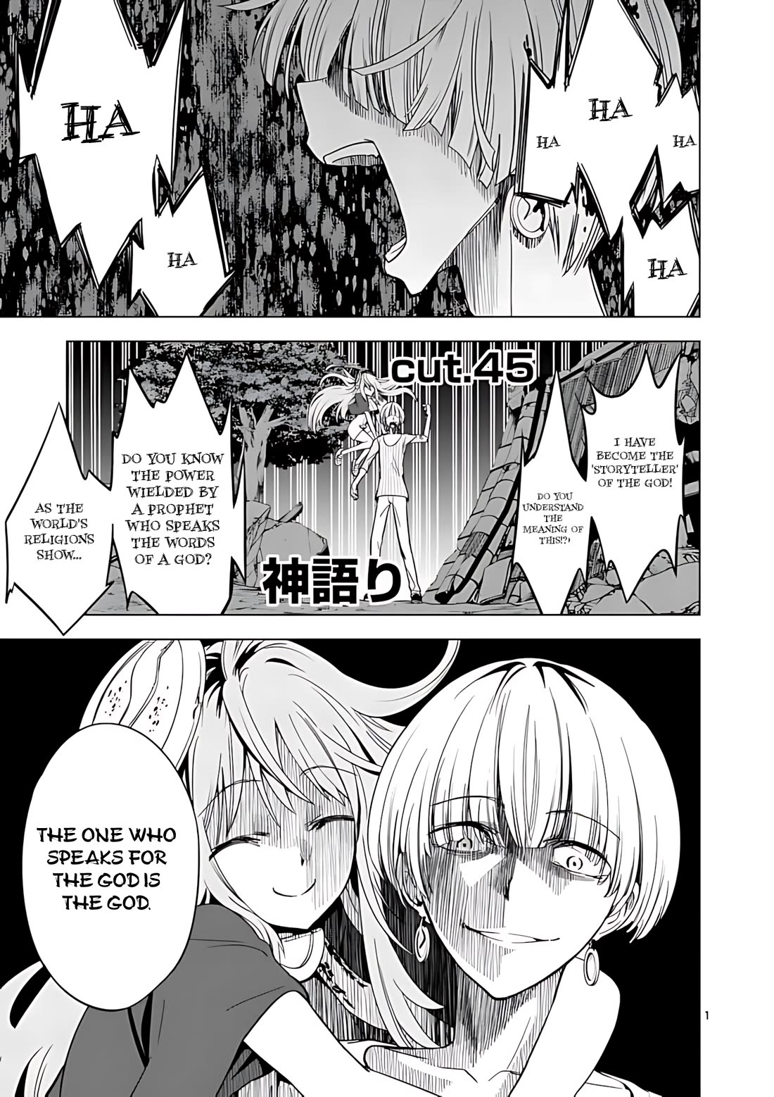Terror Night Chapter 45 page 2 - Chapter 45: God Storyteller