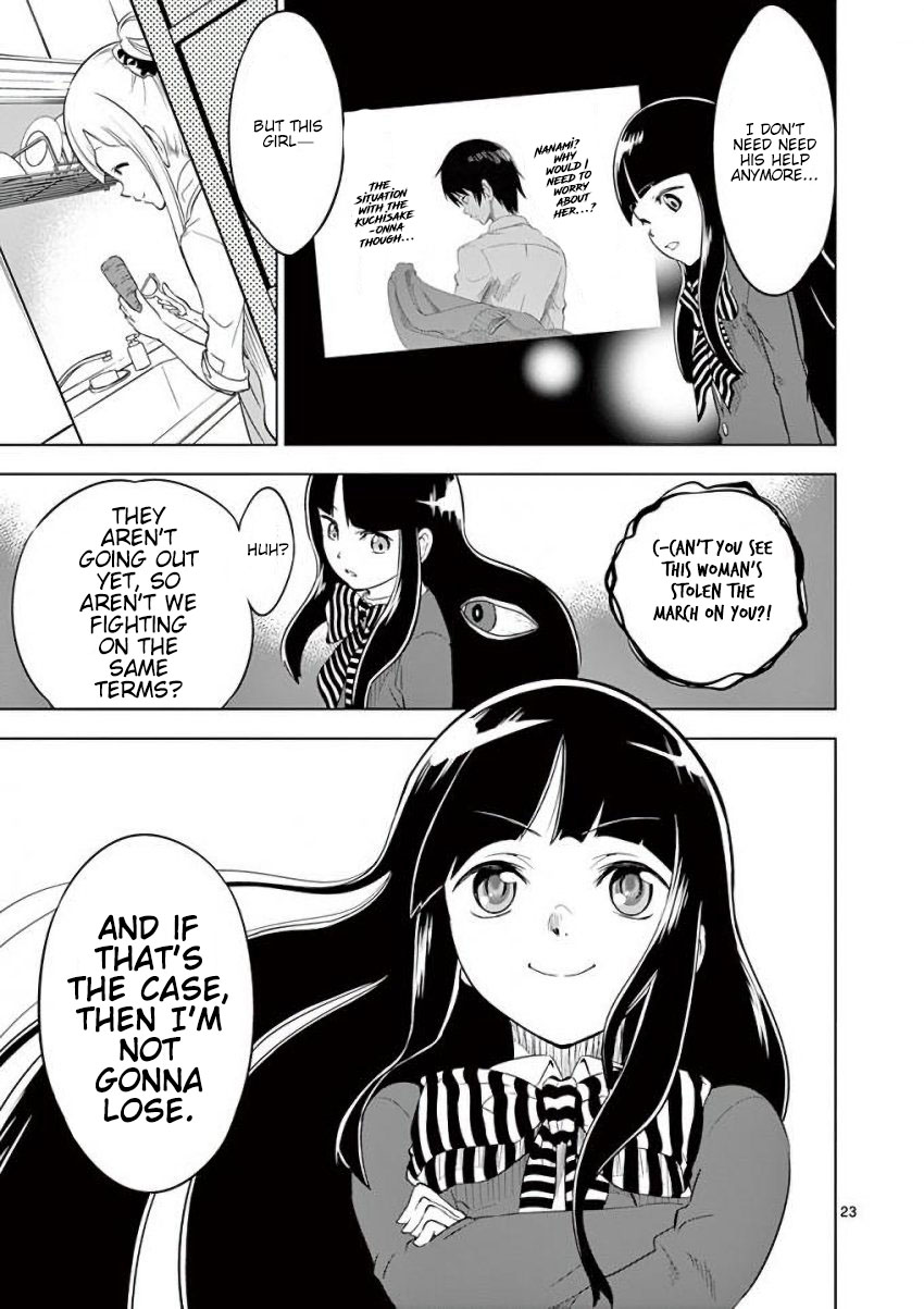 Terror Night Chapter 5 page 23 - Chapter 5: The Two of Us, Then and Now