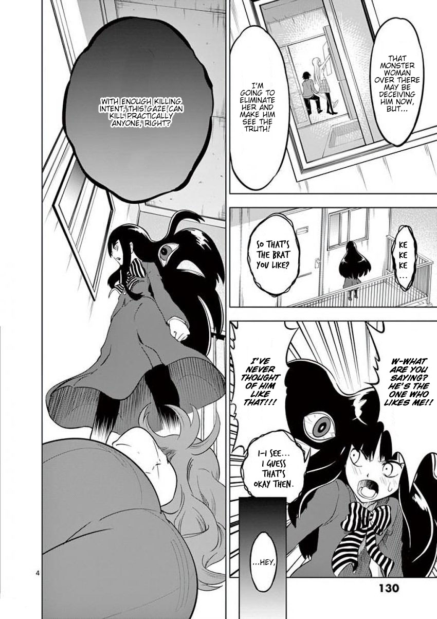 Terror Night Chapter 5 page 4 - Chapter 5: The Two of Us, Then and Now