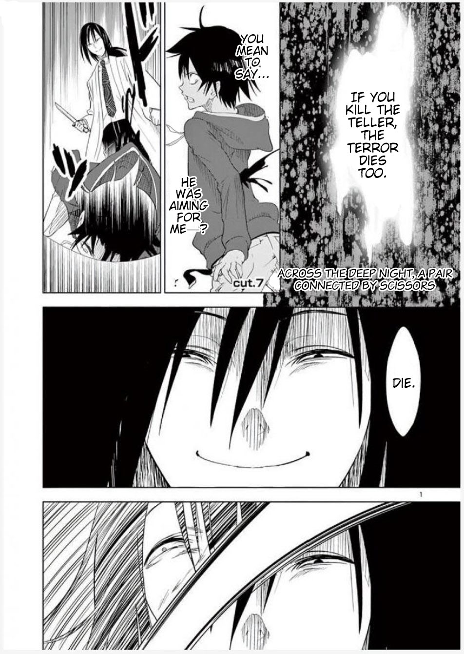 Terror Night Chapter 7 page 1 - Chapter 7: Across the deep night, a pair connected by scissors