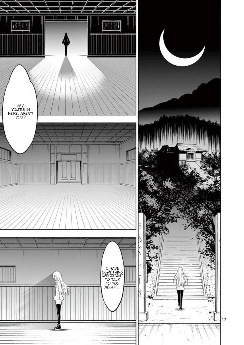 Terror Night Chapter 7 page 17 - Chapter 7: Across the deep night, a pair connected by scissors