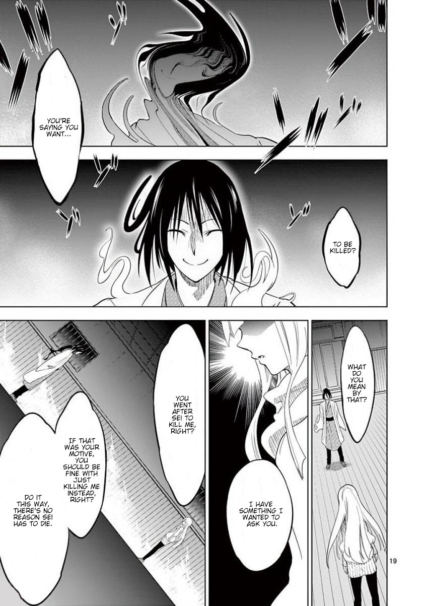 Terror Night Chapter 7 page 19 - Chapter 7: Across the deep night, a pair connected by scissors