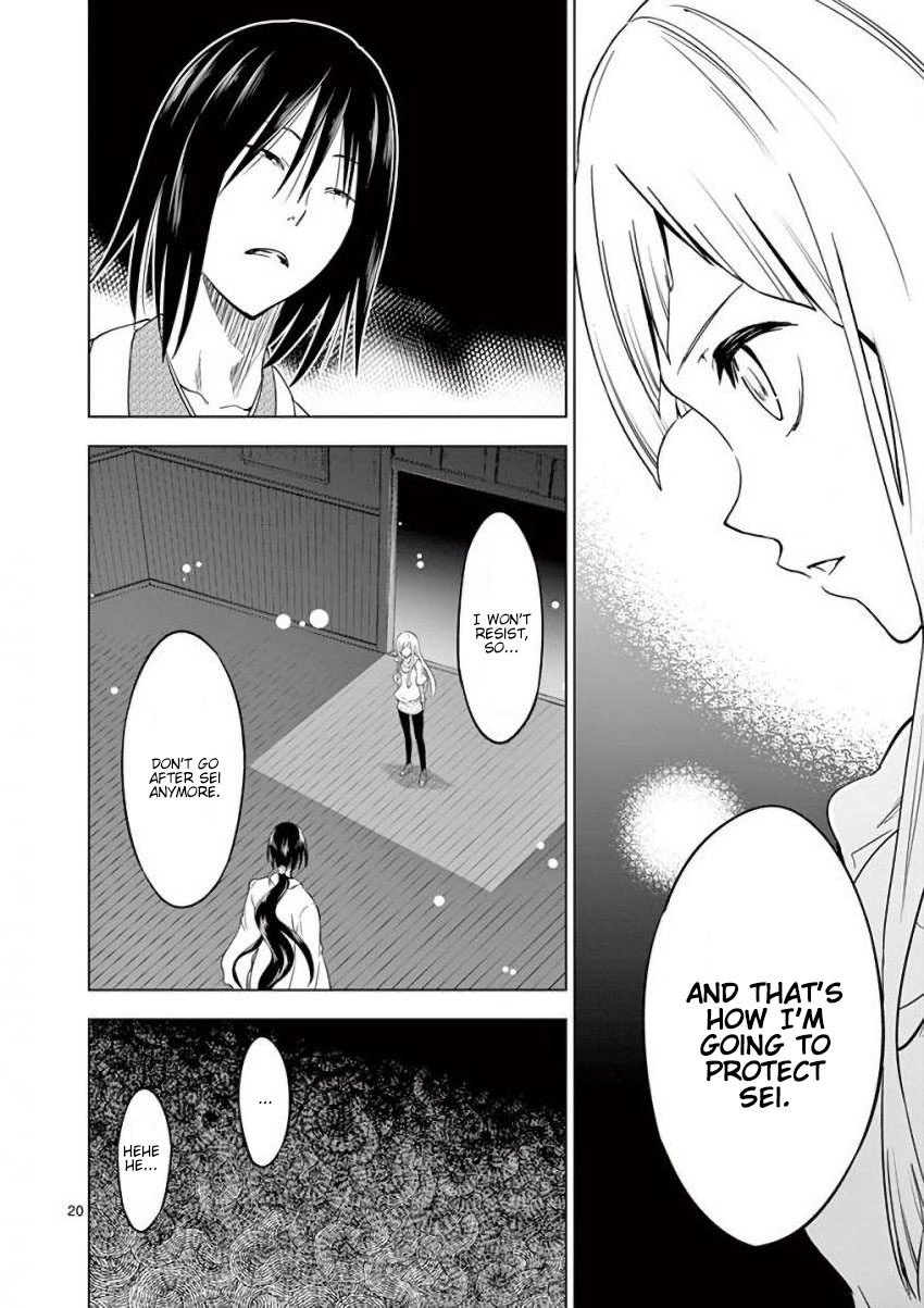 Terror Night Chapter 7 page 20 - Chapter 7: Across the deep night, a pair connected by scissors