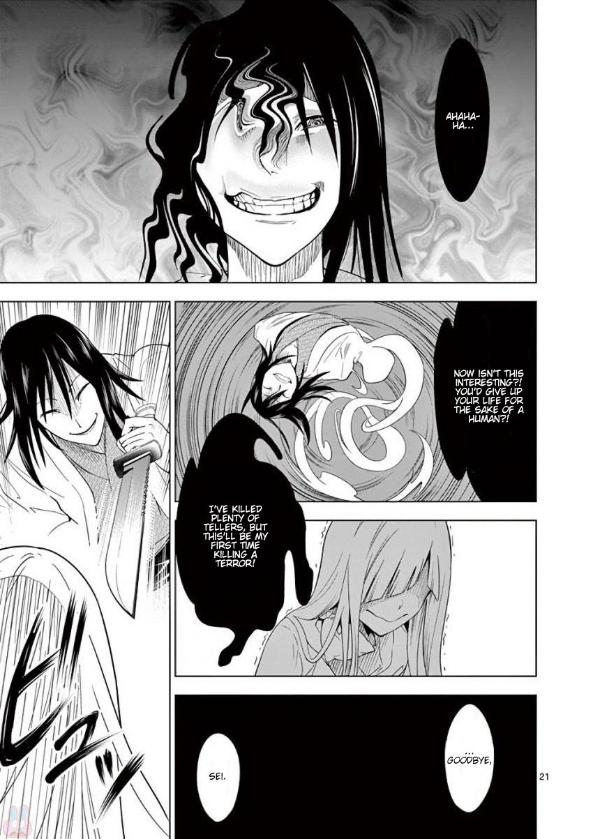 Terror Night Chapter 7 page 21 - Chapter 7: Across the deep night, a pair connected by scissors
