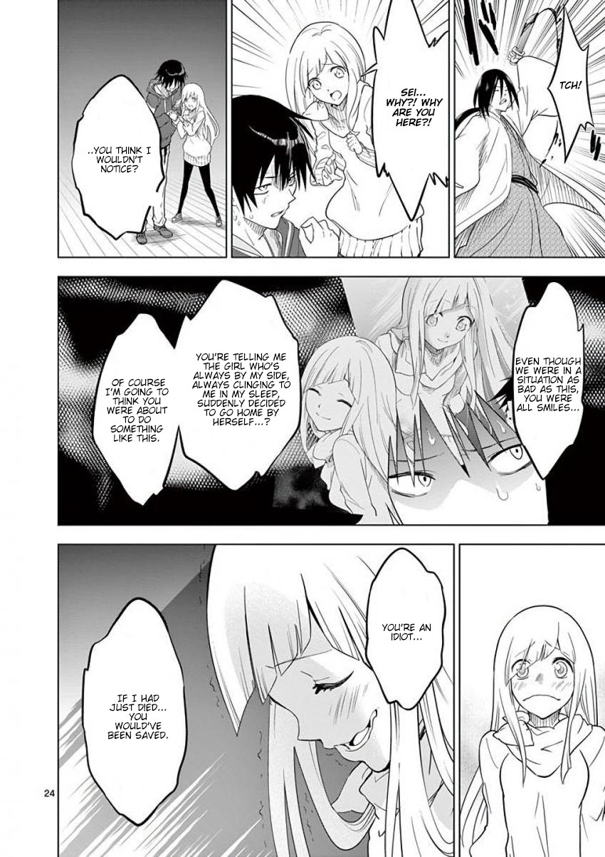 Terror Night Chapter 7 page 24 - Chapter 7: Across the deep night, a pair connected by scissors