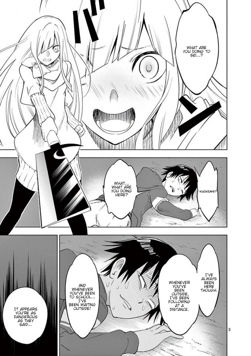 Terror Night Chapter 7 page 3 - Chapter 7: Across the deep night, a pair connected by scissors