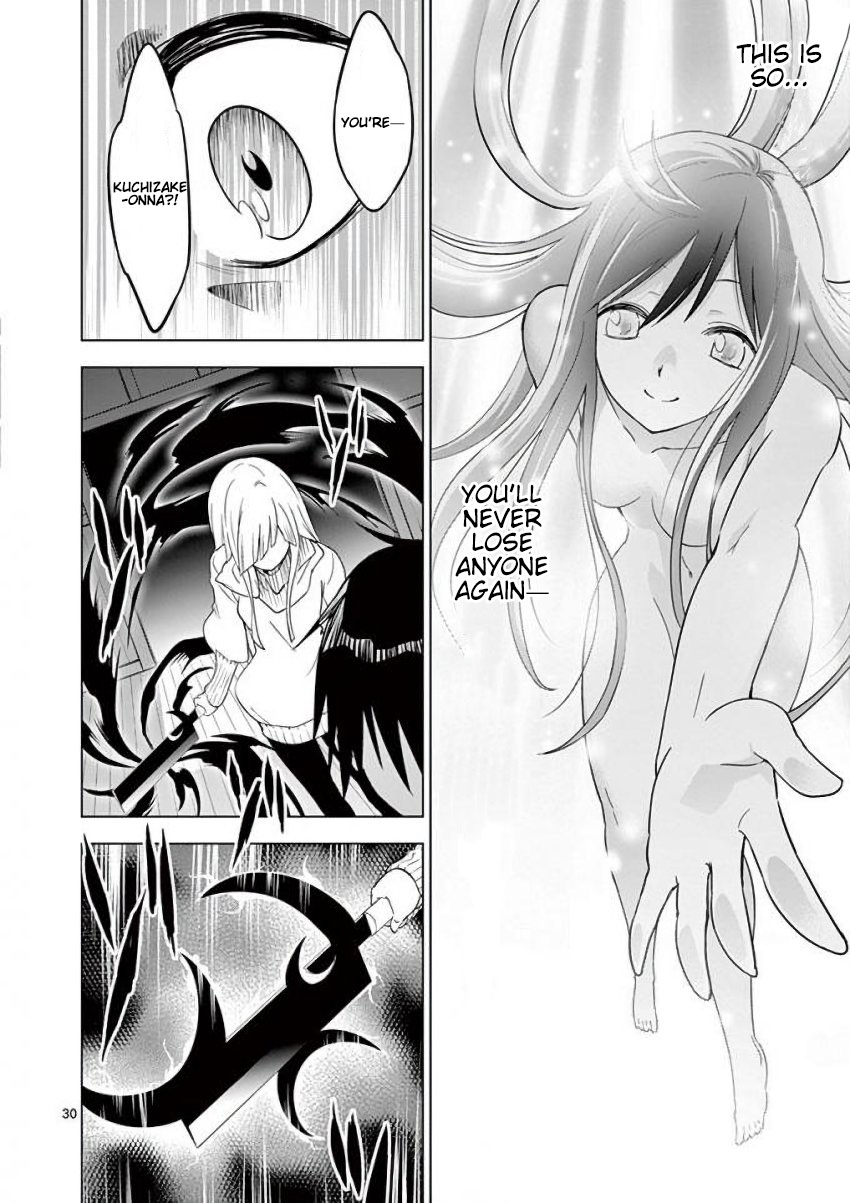 Terror Night Chapter 7 page 30 - Chapter 7: Across the deep night, a pair connected by scissors