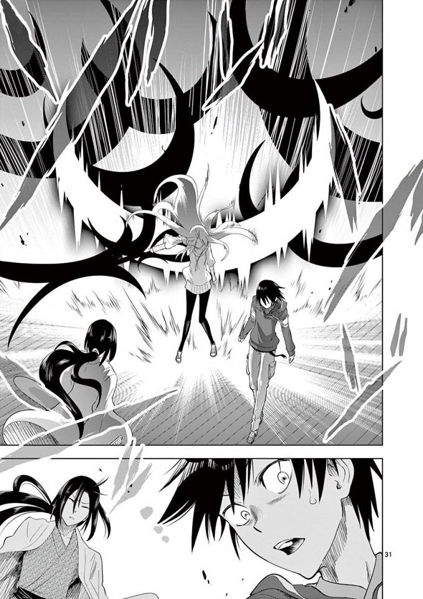 Terror Night Chapter 7 page 31 - Chapter 7: Across the deep night, a pair connected by scissors