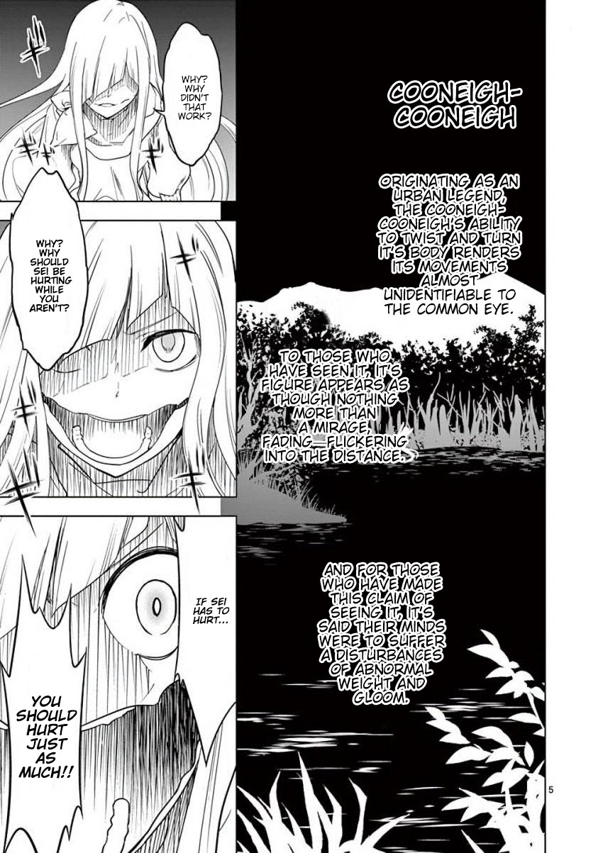 Terror Night Chapter 7 page 5 - Chapter 7: Across the deep night, a pair connected by scissors
