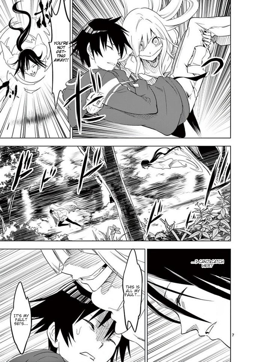 Terror Night Chapter 7 page 7 - Chapter 7: Across the deep night, a pair connected by scissors
