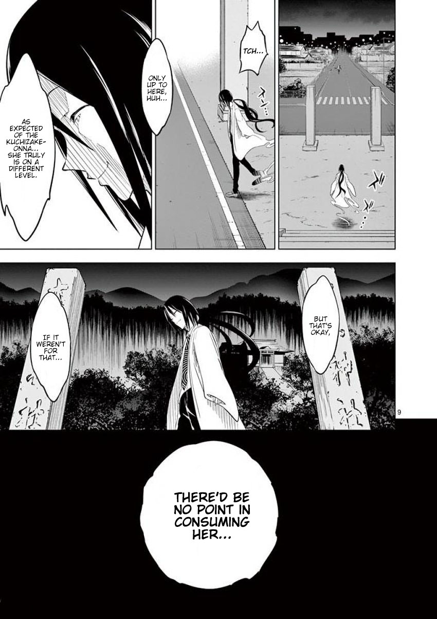Terror Night Chapter 7 page 9 - Chapter 7: Across the deep night, a pair connected by scissors