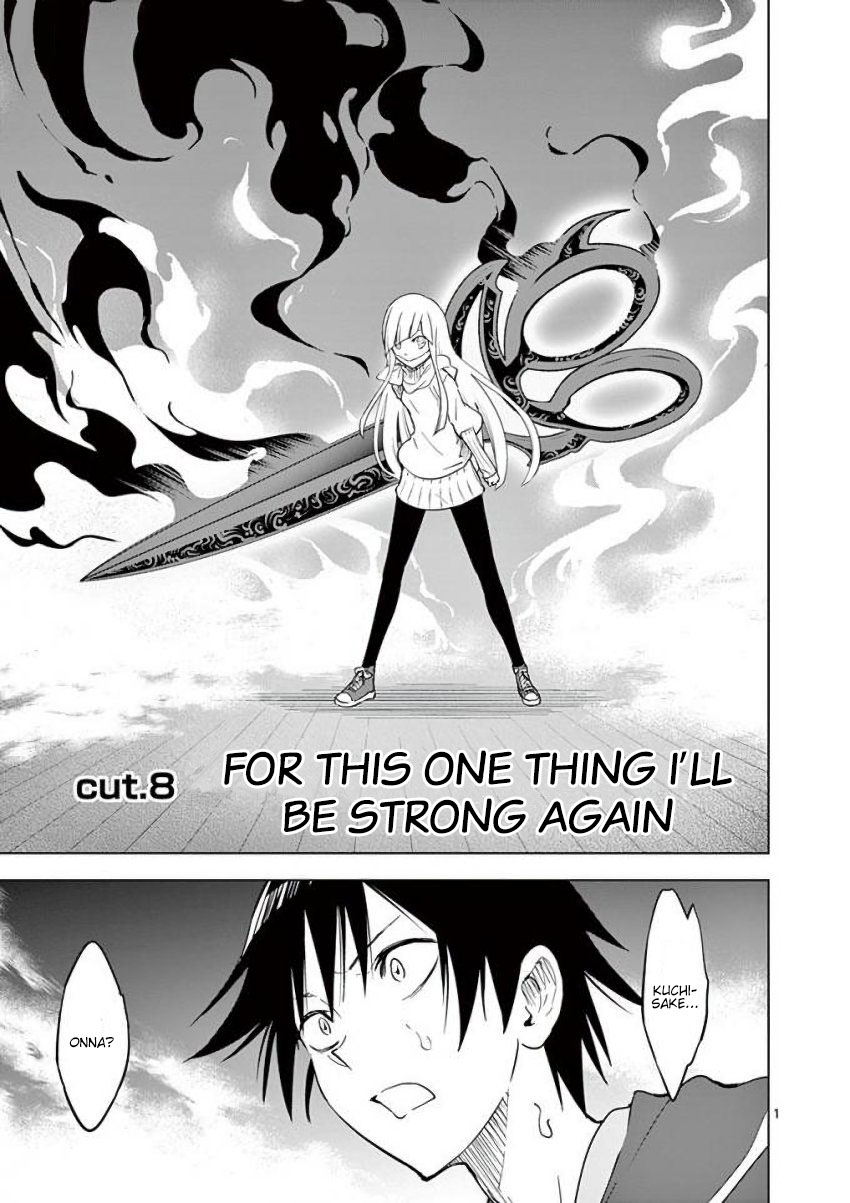 Terror Night Chapter 8 page 1 - Chapter 8: For this one thing I’ll be strong again