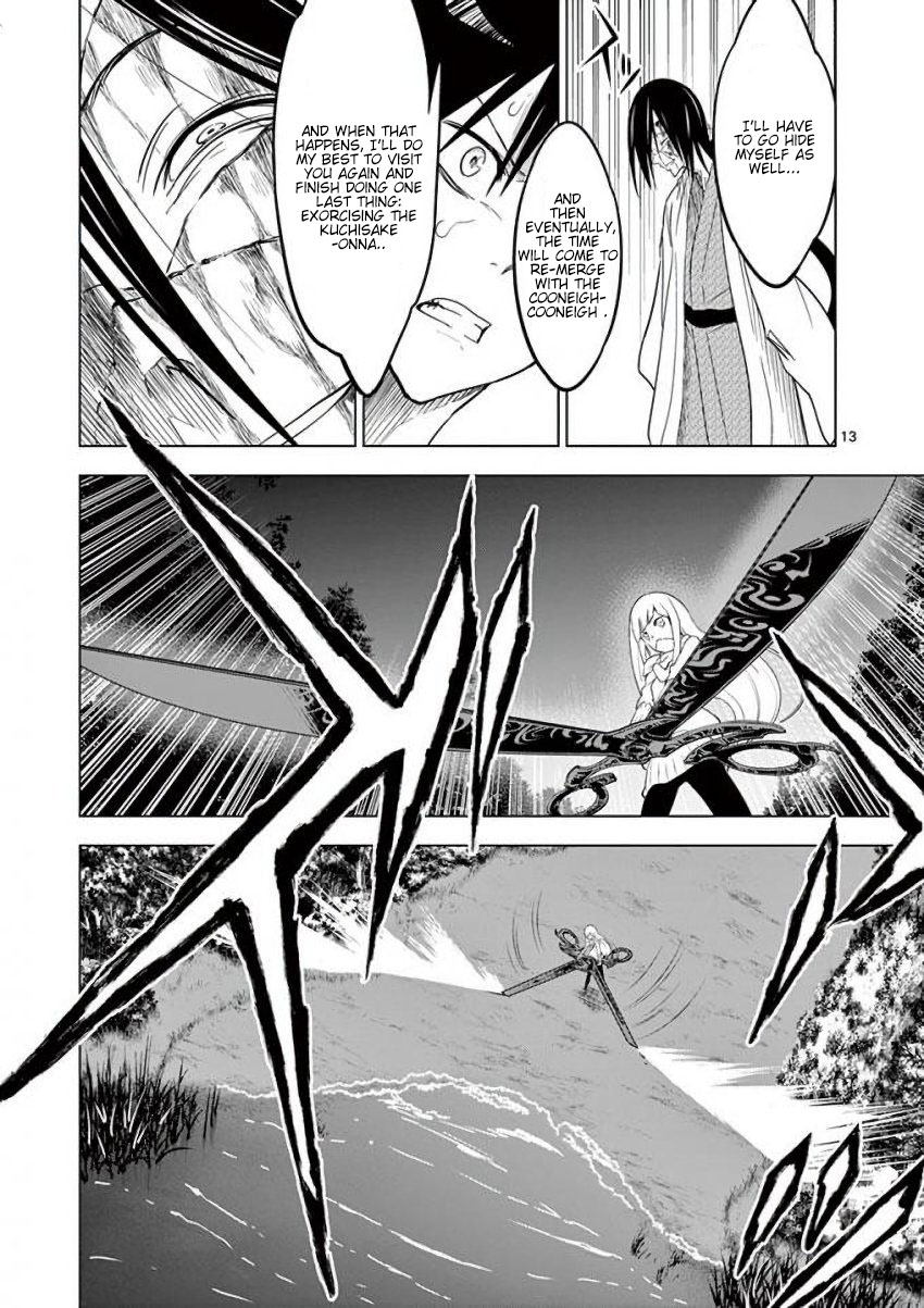 Terror Night Chapter 8 page 13 - Chapter 8: For this one thing I’ll be strong again