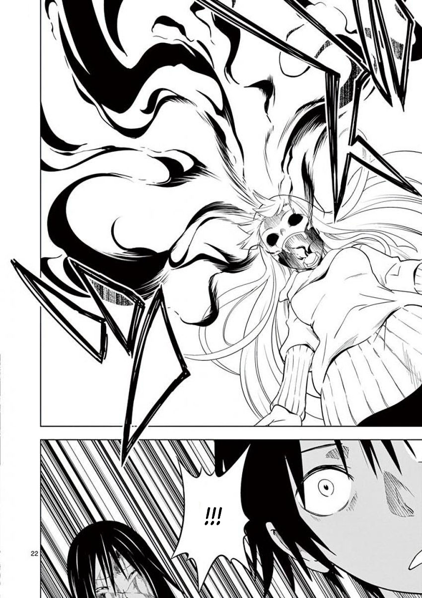 Terror Night Chapter 8 page 22 - Chapter 8: For this one thing I’ll be strong again