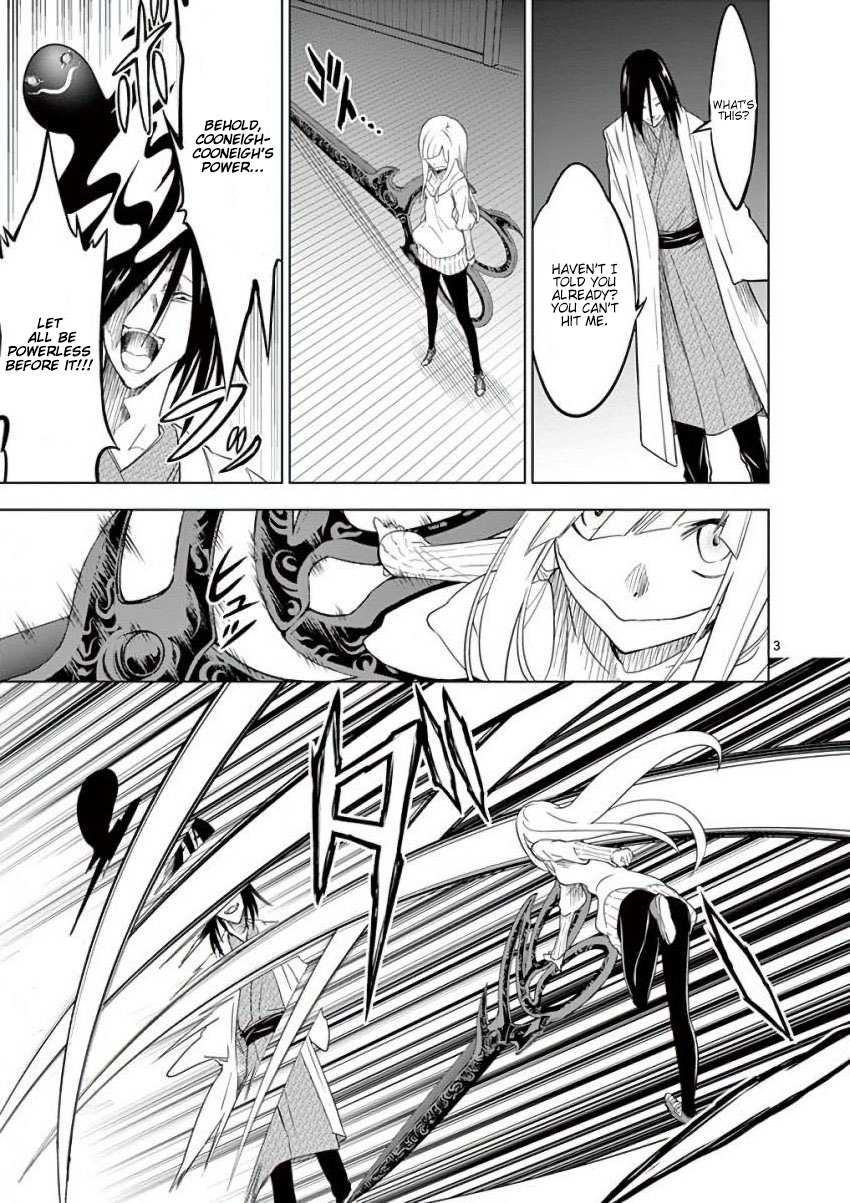 Terror Night Chapter 8 page 3 - Chapter 8: For this one thing I’ll be strong again