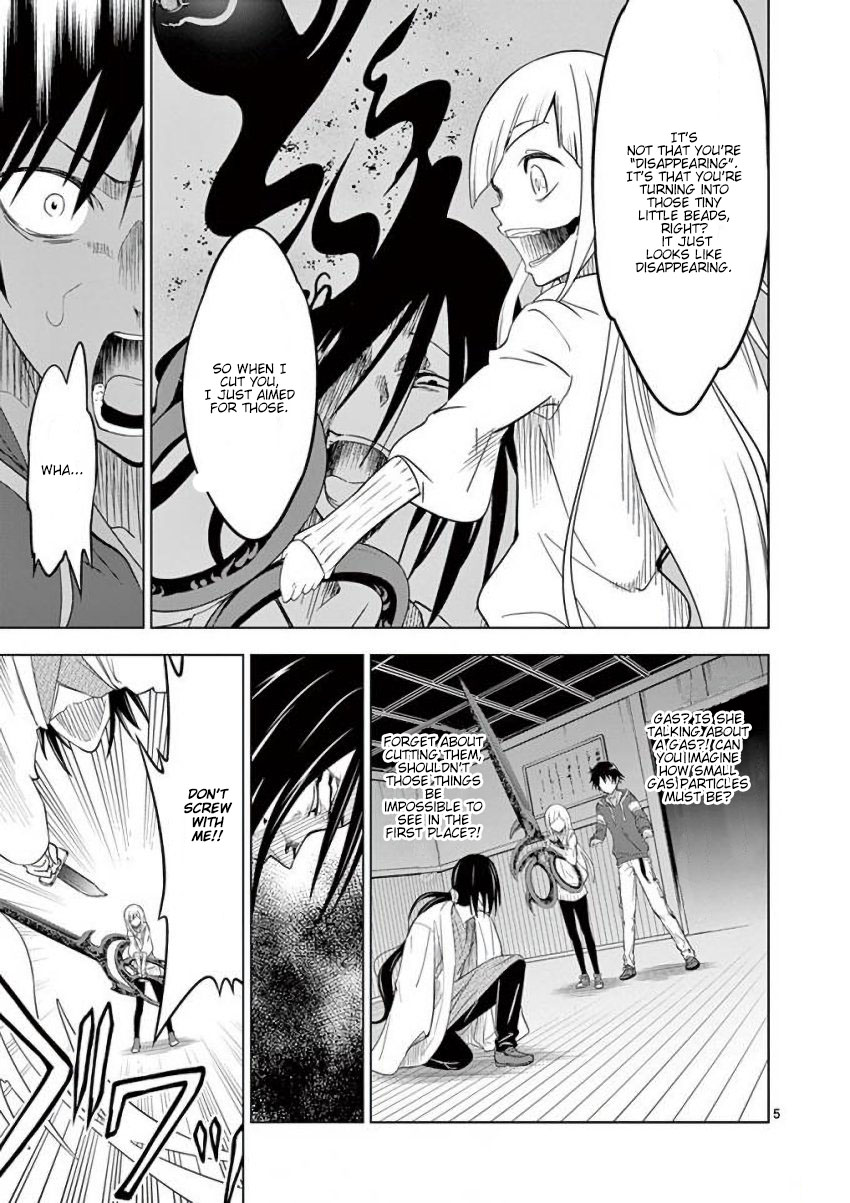 Terror Night Chapter 8 page 5 - Chapter 8: For this one thing I’ll be strong again