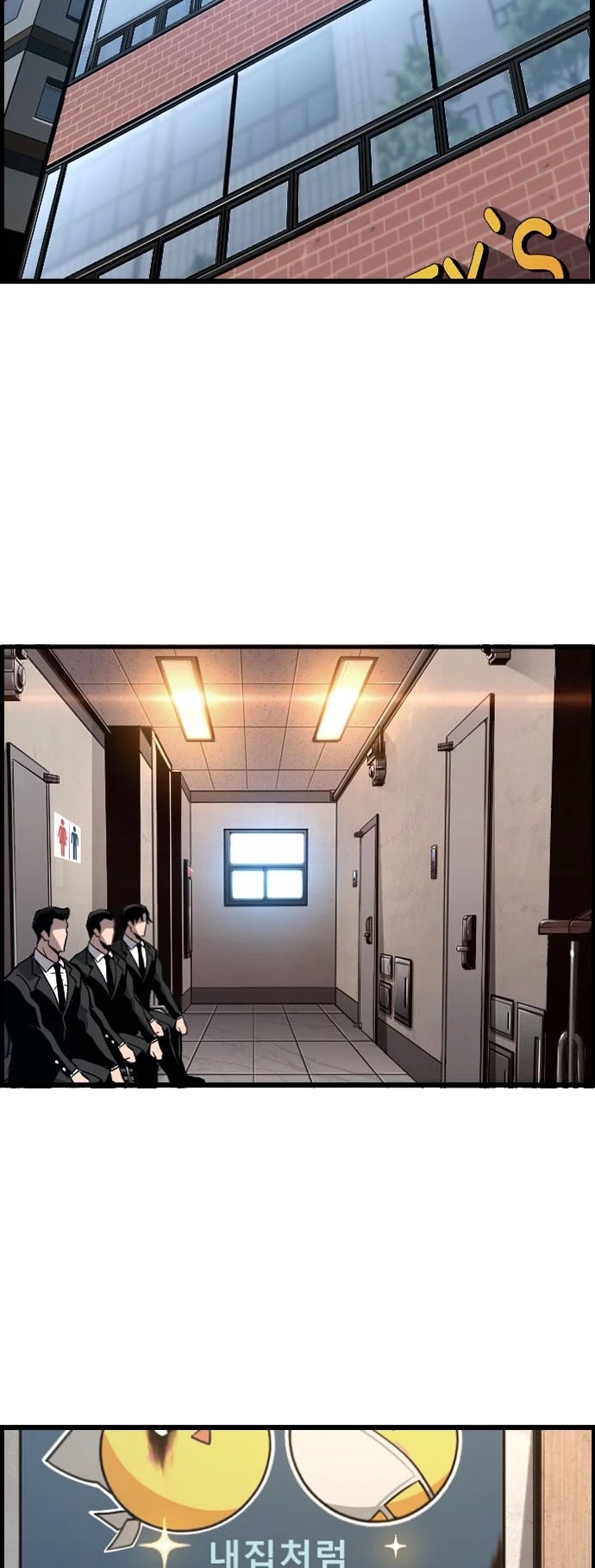 Terror vs Revival Chapter 1 page 32 - Chapter 1