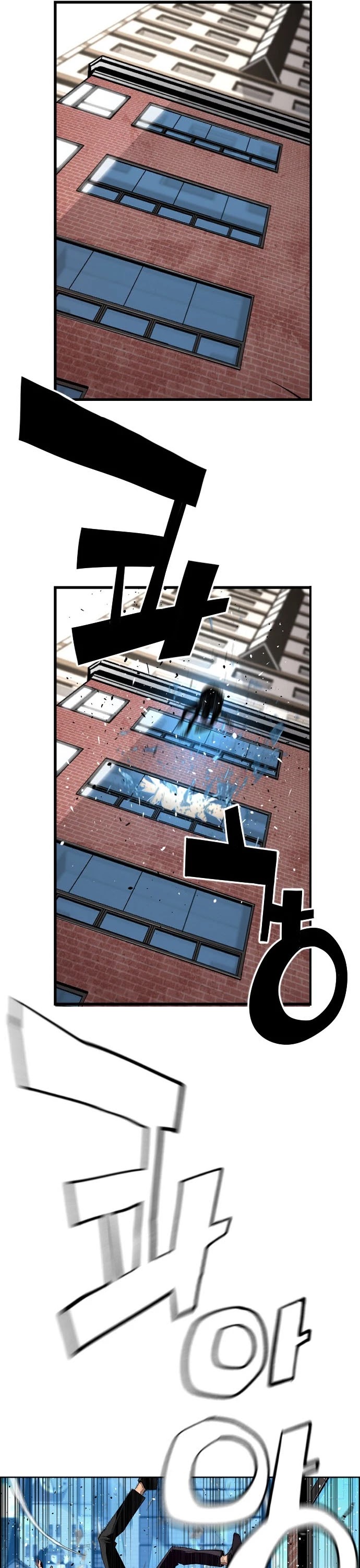 Terror vs Revival Chapter 1 page 54 - Chapter 1