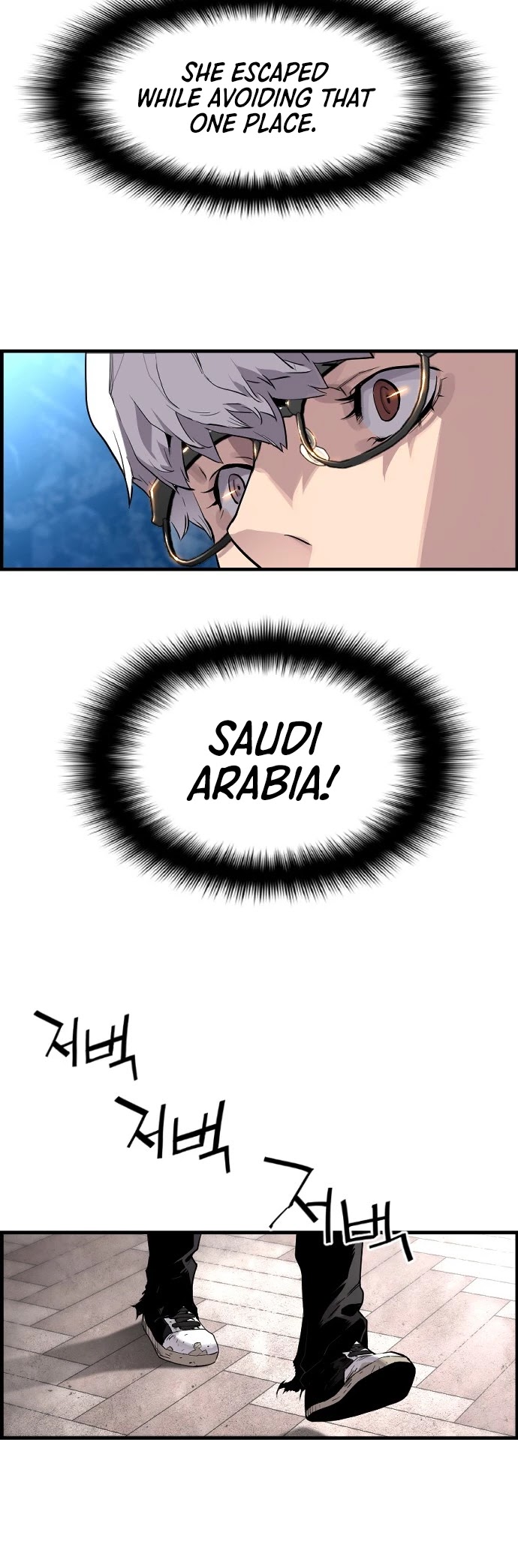 Terror vs Revival Chapter 11 page 33 - Chapter 11