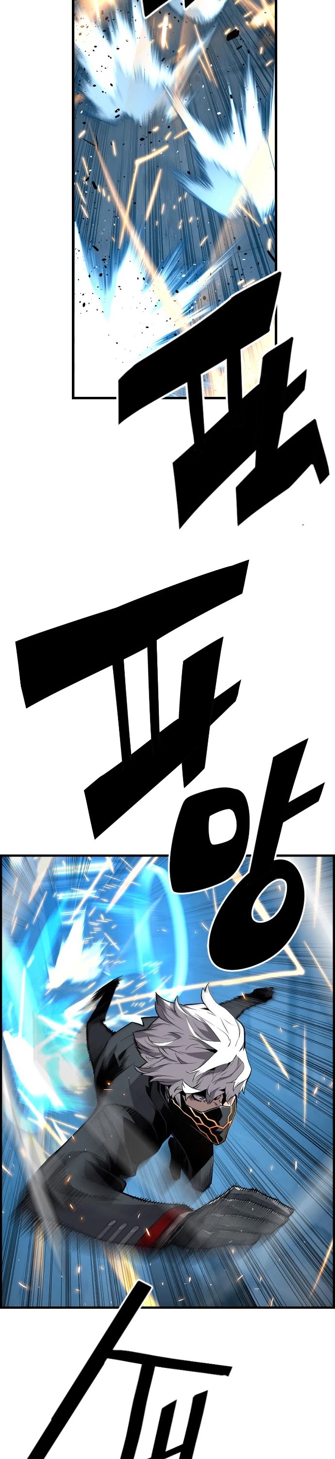 Terror vs Revival Chapter 12 page 31 - Chapter 12
