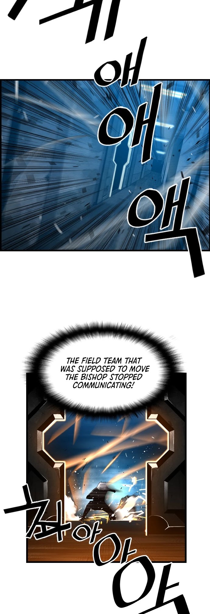 Terror vs Revival Chapter 12 page 32 - Chapter 12