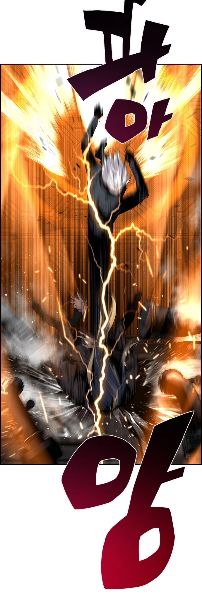 Terror vs Revival Chapter 13 page 12 - Chapter 13