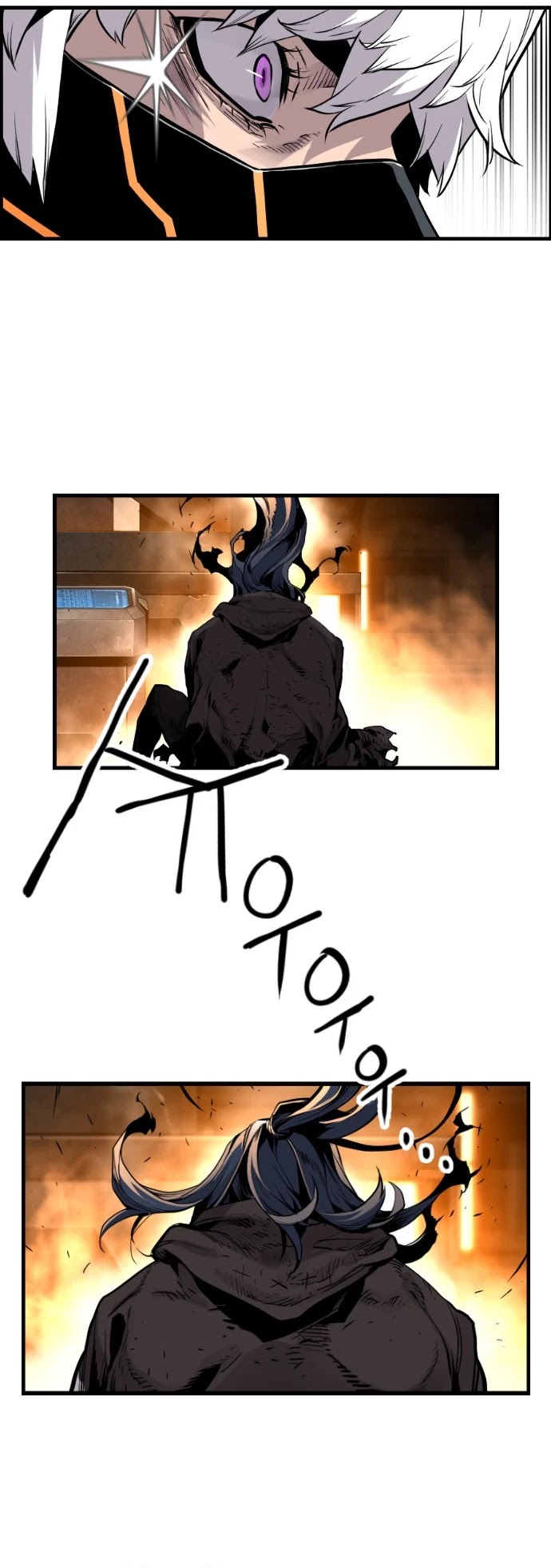 Terror vs Revival Chapter 13 page 5 - Chapter 13