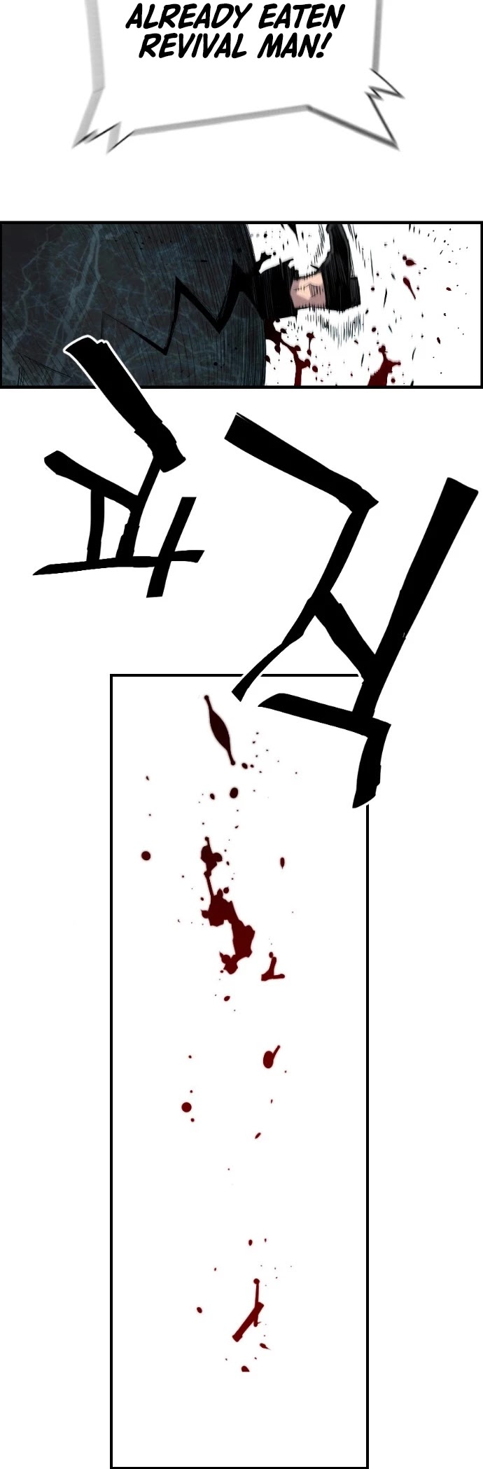 Terror vs Revival Chapter 15 page 5 - Chapter 15