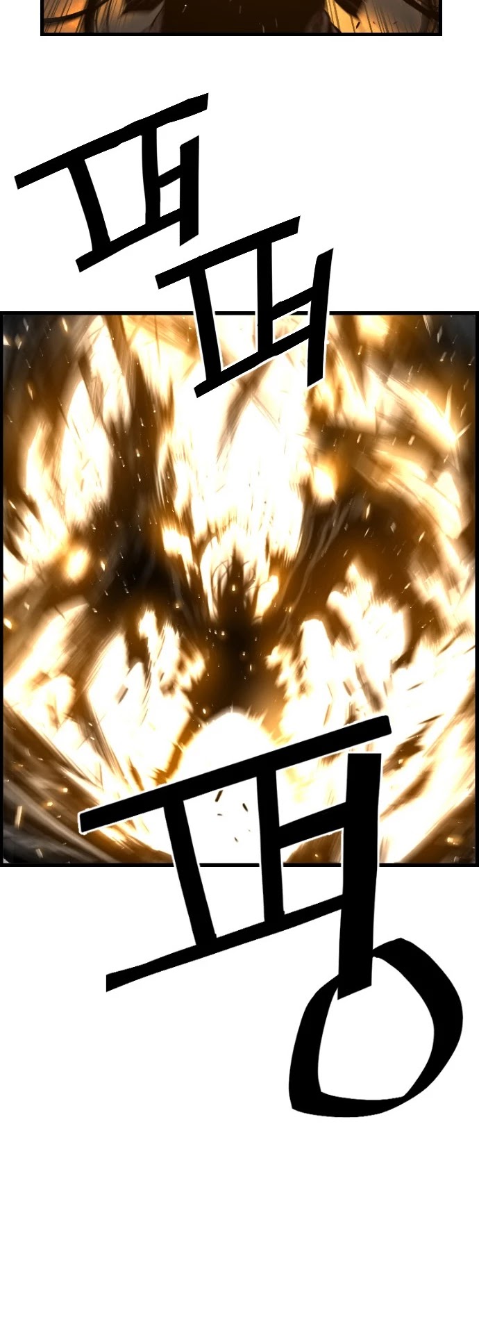 Terror vs Revival Chapter 16 page 24 - Chapter 16