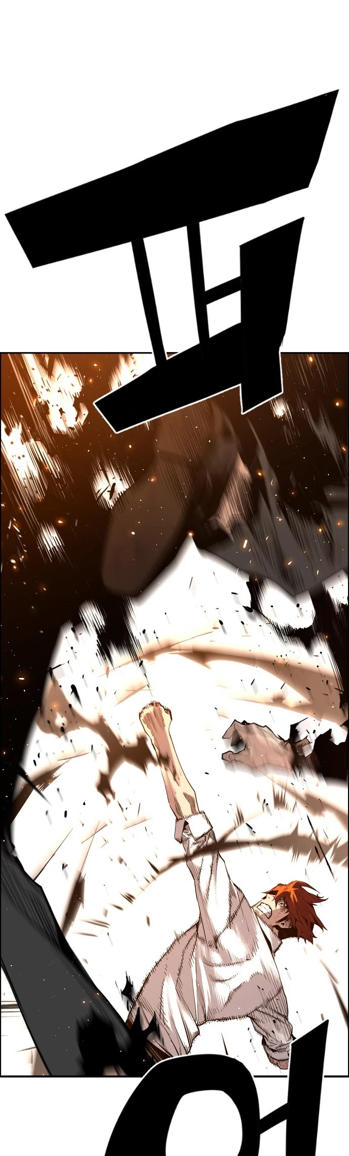 Terror vs Revival Chapter 16 page 32 - Chapter 16