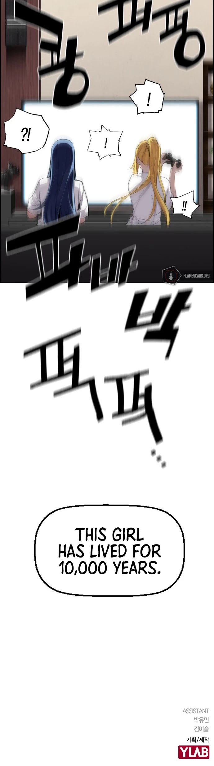 Terror vs Revival Chapter 17 page 40 - Chapter 17