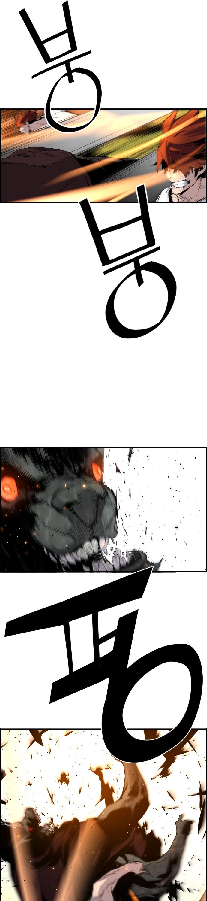 Terror vs Revival Chapter 20 page 31 - Chapter 20
