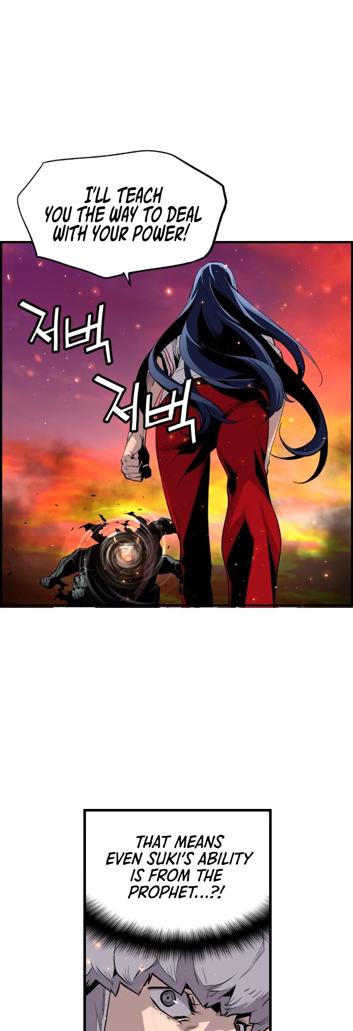 Terror vs Revival Chapter 21 page 9 - Chapter 21