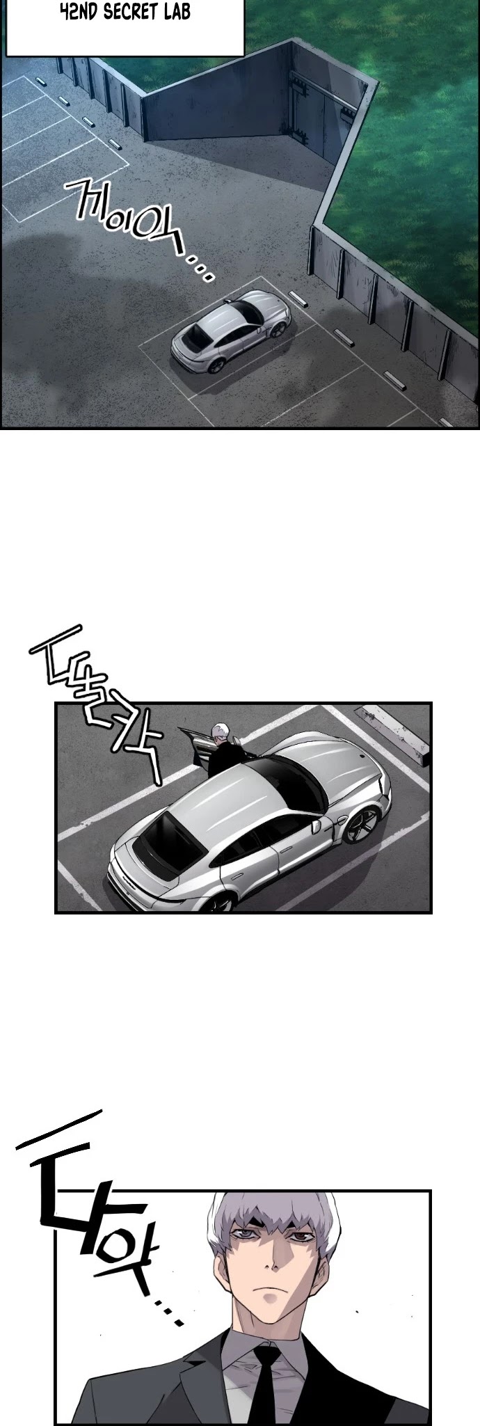 Terror vs Revival Chapter 22 page 21 - Chapter 22