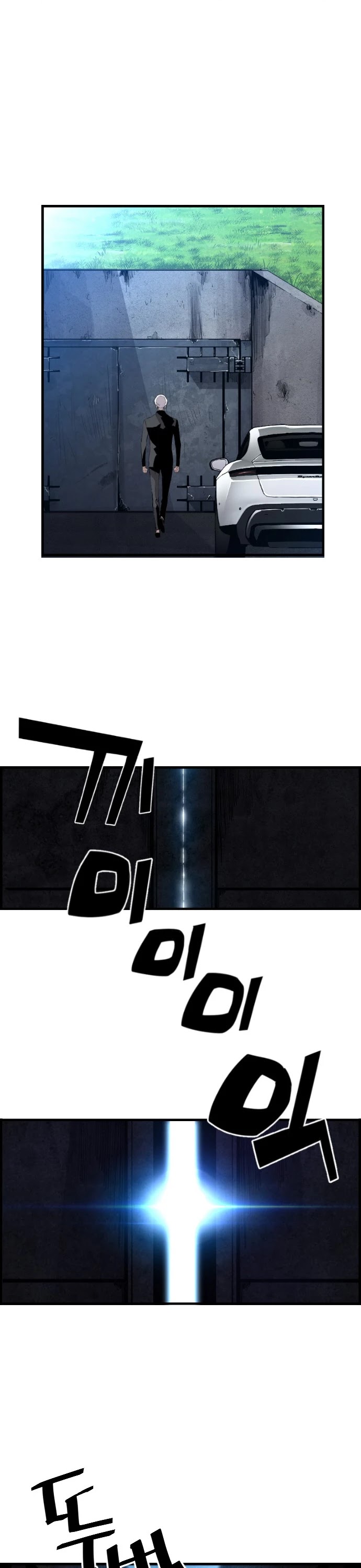 Terror vs Revival Chapter 22 page 22 - Chapter 22