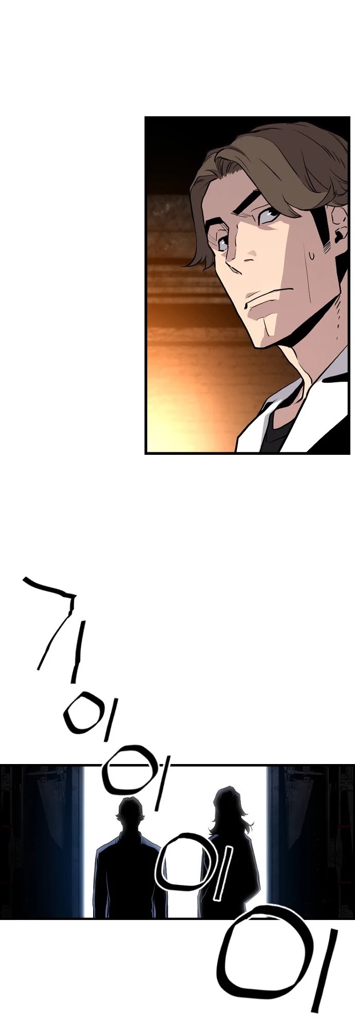 Terror vs Revival Chapter 23 page 26 - Chapter 23