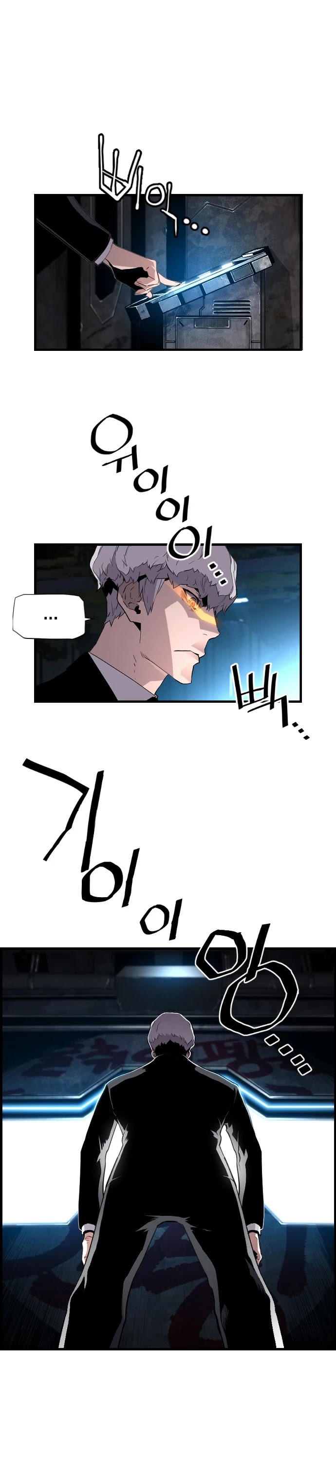 Terror vs Revival Chapter 23 page 3 - Chapter 23