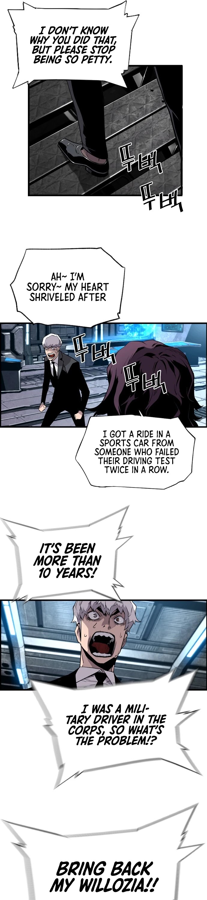 Terror vs Revival Chapter 23 page 7 - Chapter 23