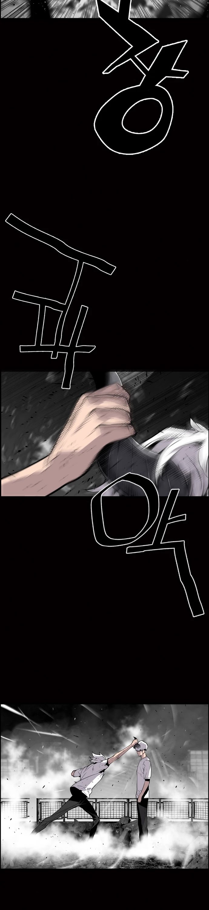 Terror vs Revival Chapter 24 page 44 - Chapter 24