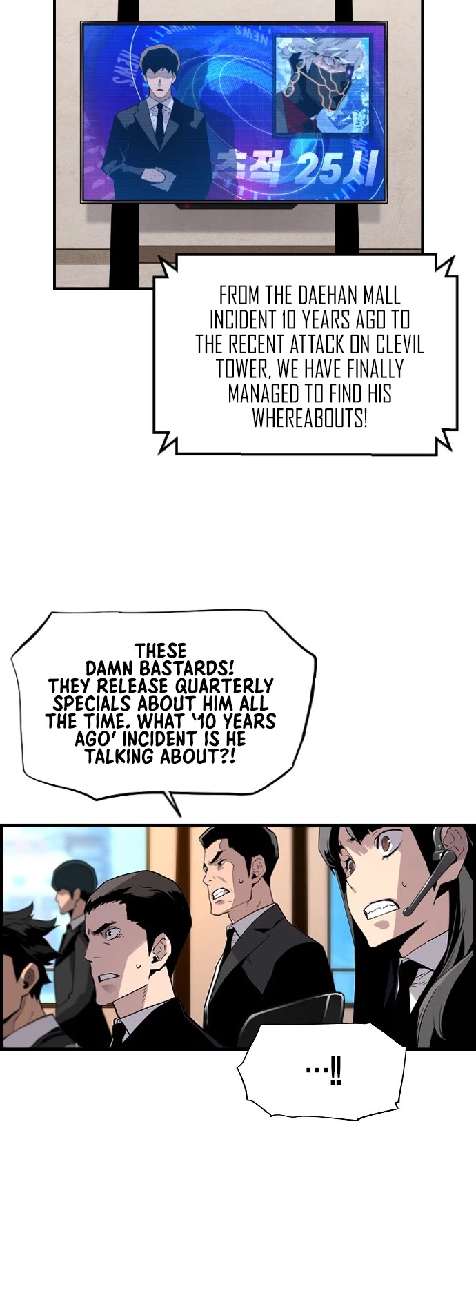 Terror vs Revival Chapter 24 page 6 - Chapter 24